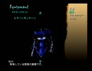 【実況】シャドウハーツを初プレイ　part61