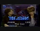 The La's インタビュー 1988