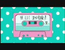 けいおん！ ＃１．１１ まだ合宿！！