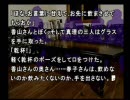 周りから声に定評のある主が『かまいたちの夜』を初朗読実況プレー3