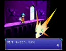 子供の頃クリアできなかったゲームに挑戦～風のクロノア編～part11