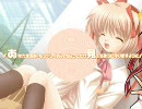 バンブラDXでLittle Busters!を作ってみた