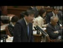 2010年3月12日参議院予算委員会　社民党近藤正道議員の質疑