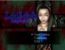 【Lost Maria】寺生まれのTさんに憧れて二人で退魔する part12【実況】