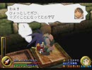 一握りの好奇心だけで武蔵伝をだらっと実況プレイ　part14
