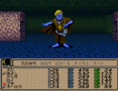 いい加減噛まないようにラストバイブルⅢを実況プレイAct23