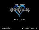 【KHⅠ】フィールド＆バトル曲集【作業用BGM】