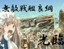 【アイテム】mugenバトルロワイヤルPart10【争奪】