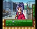 【ときメモ　実況プレイ】　ときめき生活満喫したる　part3