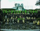 〔車載動画〕６泊７日で九州１週してきた。Pert９