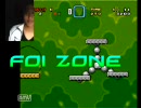 FOI ZONE
