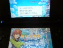 RPGツクールDS フリーズするバグ
