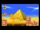 大学生二人が冷静かつ情熱的にNewスーパーマリオブラザーズWii実況part4