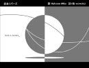 裏表ラバーズ　唄ってみた