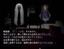ホラーノベル【朱の黙示録】を個人的に楽しむ実況～おかわり～