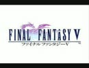 FF5 The Dawn Warriors