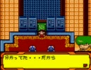 メダロット4　打倒四天王+α　ミズチ中編