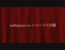 【弾いてみた】Smiling w/ ニコニコ大会議Photo 【is】