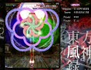 【東方】風神録Luna初クリア-3【未編集暫定版】