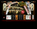 落語「粗忽長屋」桂才紫