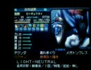 【ＤＳ実機】真・女神転生STRANGE_JOURNEY 【実況プレイ】Ｐａｒｔ56-1