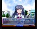 I'm...～心の向こう側に～　さくら先輩ルート7；～電波と運命～