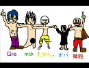 なかよし５人組で実況しようとしたらこうなった　最終回