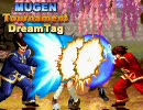 MUGENトーナメント ドリームタッグ part 31