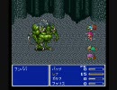 改造ＦＦ５を前より色々制限して極限低レベルで攻略してみた　その4