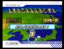【めがねっこ杯】マリオカートWii 九州の残念女が実況プレイ part4