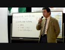 ３月１３日　在特会大阪講演会　入館特例法・福祉給付金・台湾　ｔ①