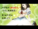 おまもりひまり10　規制比較　今日もまた、光は神奈川に降り注ぐ