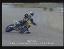 SUPER_MOTO_2004　世界選手権　スーパーポール　