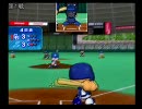 【パワプロ12】パワー90ぐらいの野手でマイライフ23本目【ごくあく】