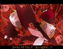 【えろい友人と】trick and treat　を歌ってみた【二人で】