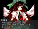 我那覇空の伝言