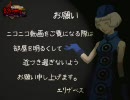 【新進気鋭の】悪魔召喚師 絶世人 第５話（前編）【ライ動画】