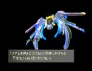 ヨイデネェ実況～ＦＩＮＡＬ　ＦＡＮＴＡＳＹ　Ⅷ～part3-10