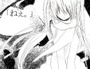 【女合唱】「ねぇ。」【また・・・会えるよね・・・】