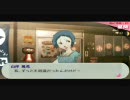 【難易度が】P3Pを女主人公で実況プレイ【マニアクス】 part32