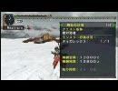 【MHP2G】New OP 貓火勢場力龍弓【天崩】G級絶対強者5'52"