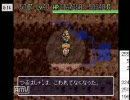 【ニコ生　風来のシレン】肉無し掛け軸裏99Fに挑戦 part13