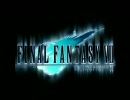 ファイナルファンタジーⅦ　闘う者たち