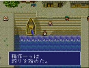 【実況】人生に疲れた男の癒しゲー実況プレイ【海のぬし釣り】