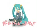 【初音ミク】ガールハッピースーサイド【オリジナル】