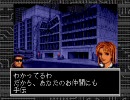 【メガCD】 シャドウラン　Part17