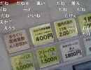 201003147-2暗黒放送R　石川県元気村で元気を無くす放送1/3