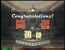 QMA6　賢者昇格記念に上げてみた