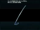 ランスの野望　第十三話