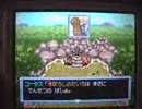 ポケダン【空】炎+パートナー縛り実況プレイ　２８-B